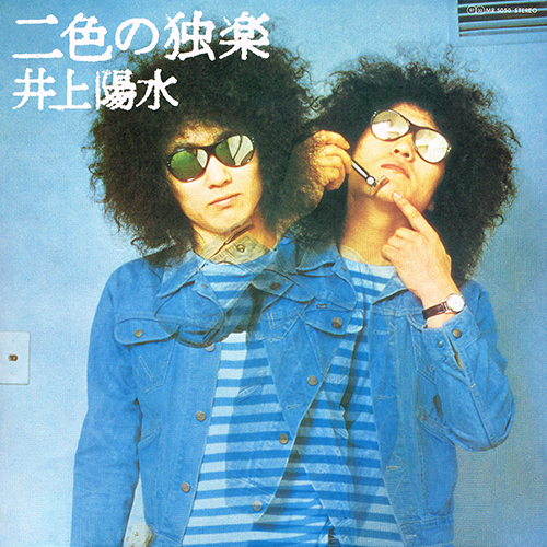 Yosui Inoue - Two-colored Top [Polydor Records MR 5050] (1974)